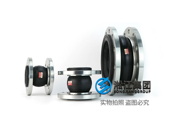 CC型 连铸橡胶补偿器