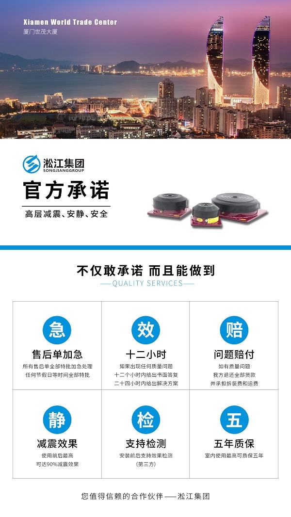 1747644007456239.jpg 6 冲床空气减震器质保.jpg