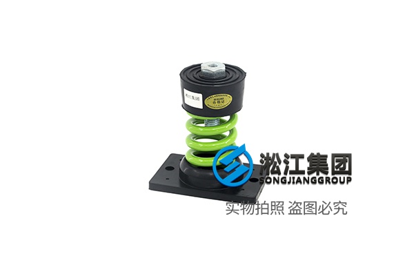 1747707616361410.jpg 1 STA型内嵌式水泵弹簧减振器 (1).jpg